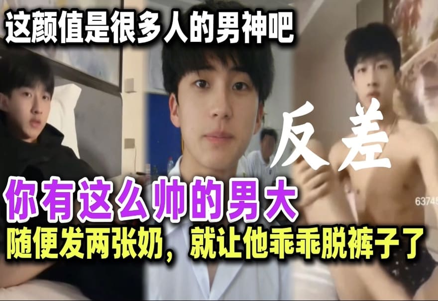 憋坏的高颜值小狼狗🐺