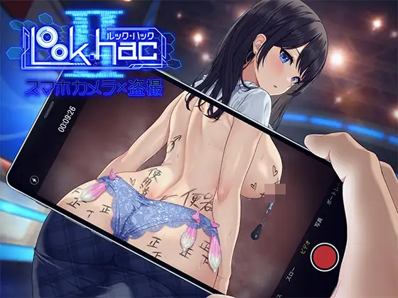 🔞 偷窥不只是幻想，这次你是「主控者」！🔞