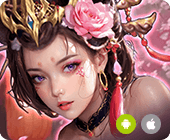 君王之征