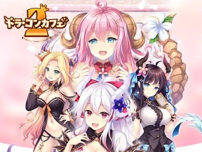 [Cuteuphoria] ドラ・コンカフェ2 [Cuteuphoria] Dora Con Cafe 2